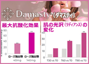 バラ由来の機能性原料「Damasty®（ダマスティ）」